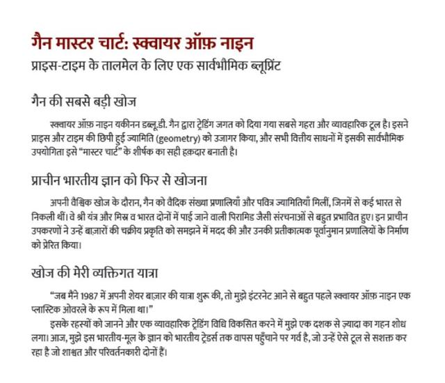 Book image 16