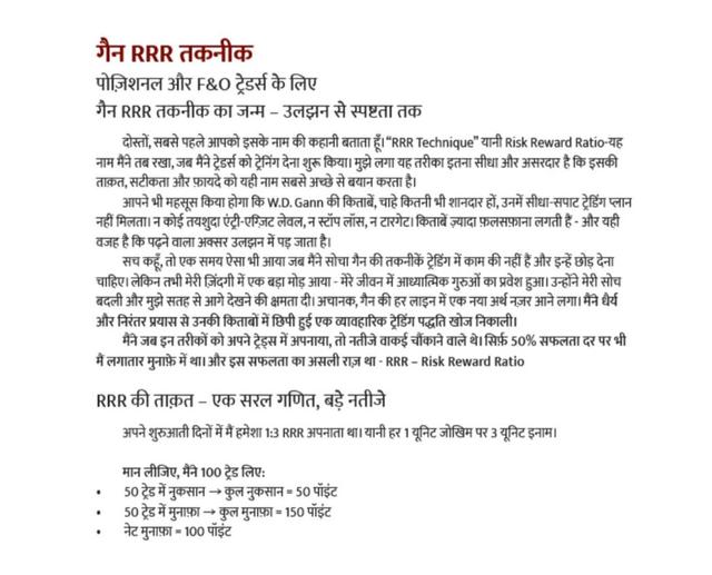 Book image 18